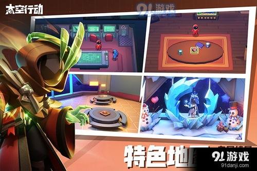 太空行动身份最新爆料,神秘任务背后的神秘力量