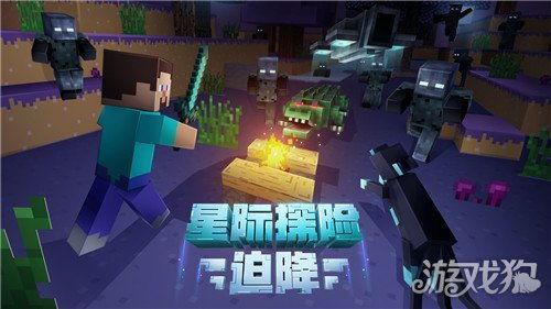 我的世界网易最新爆料,最新爆料揭示神秘新内容与更新